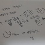 [EXO] to. 자갈치팬들에게 <b>or</b> 엓판녀들