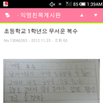 [소<b>오름</b>] 초등학생이 쓴 글.jpg