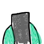 [타오] 요즘 내가 타오<b>사진</b>을 보고 자주 쓰는짤