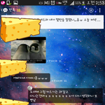 [EXO] 이거 <b>오타</b> 뭐라고 할려고 한 거 같냐? 급하다
