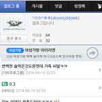 [EXO] <b>샤이니</b>맘들 왜이럼