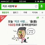 [블락비] 할짓없는 <b>꿀벌</b>은