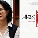 [시사토론] 문창극과 친일파들이 국민과 전쟁을 원하고 있다고?