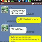 [청소년의성] 19 남자애들때문에 <b>학원</b>그만둠