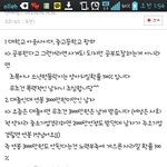 [틴펫스토리] 개욕먹고있는 남자 <b>분석</b>녀.jpg
