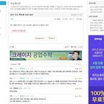 [<b>틴</b>펫스토리] 서울대생의 분노.jpg