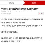 [exo] <b>저번</b>에 어떤 사람이 판 에 엑소 올해부터 확 떨어진다고...