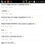 [EXO] <b>인티</b>반응이다