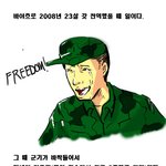 [썰만화] 첫사랑 여고딩 썰 .<b>manhwa</b>