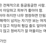 [EXO] <b>이쯤</b>에서 다시보는 변백 이상형