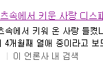 [EXO] 씨발 이거머지 + <b>수정</b>