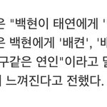 [EXO] 친구같은<b>연인</b>ㅋㅋㅋㅋㅋㅋㅋㅋㅋㅋㅋㅋ