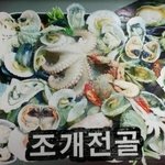 [먹방후기] 수원 맛집, <b>해물</b>천지