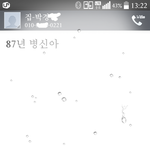 막장 오브 막장