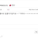 [EXO] 백현아 행복하니? 갸히잉