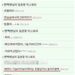 [exo] <b>태연</b>아이런ㄴ이랑왜사겨?