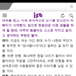 [exo] <b>백현</b>, 태연