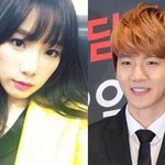 에셈 열애인정 ㅋㅋㅋㅋㅋㅋ