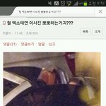 [EXO] <b>아이돌최초</b>아님?키스걸린건