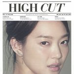 [신민아] 눈.<b>코</b>.<b>입</b> 진짜 다 이쁜 신민아 화보