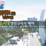 [비스트] 중앙대 전산원