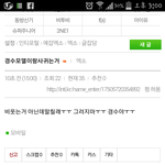 [EXO] 시발 경수는 왜 끌<b>여들</b>이는데ㅋㅋㅋㅋ