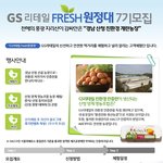 경상남도 산청으로 여행을 떠나려고해요!