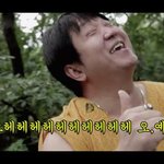 [헤헤헤] 웃음소리나 듣고 가