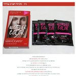<b>셀프</b>염색약으로 송지효 머리색 따라하기!!