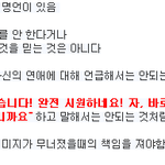 [EXO] 이거조카공감