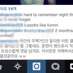 [EXO] 일반인<b>여친</b>보다 못한 태연 행동