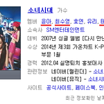 이제 소녀시대가아닌 연애시대ㅠㅠ