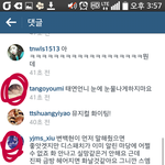 [EXO] 얘넨뭐니;