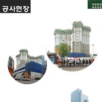 오는 마포한강푸르지오 매매/전매 시장 (서교/<b>합정</b> 하늘 부동산)