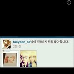 [EXO] <b>태연</b> 인스타 좋아요업뎃함 ㅋㅋㅋㅋㅋㅋㅋㅋㅋㅋㅋㅋㅋㅋ