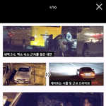 [백현] 변백현<b>김태연</b> 열애모든증거(+백현이에게)