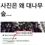 [EXO] 대놓고 티내는 <b>태연</b>;;