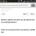 [EXO] ㅅㅂ 이<b>와중</b>에 이씽이 사생한테 친절쩌네