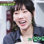 [EXO] 3개월<b>전</b> 태연은 <b>남친</b>이없다함ㅋㅋㅋㅋㅋ