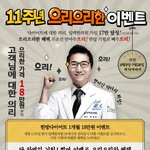 일산다이어트한약 <b>피망</b>효능 일산다이어트한약 <b>피망</b>장점