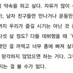 [EXO] 솔직히 변백현