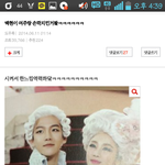 [EXO] 이것도 <b>태연</b>때문이겟짘ㅋㅋㅋㅋㅋㅋ