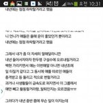 [EXO] 전에 어떤사람이 엑소미래 <b>예언</b>한거