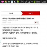 [EXO] 보셈 예언한 건데