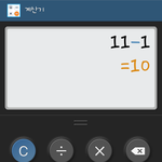 [EXO] ㅂㅂㅎ씹관종새끼야~*^
