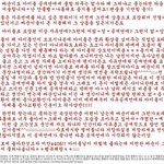 [EXO] 씨더라잇 또 어떤글을 쓸까 기대된다