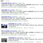 [EXO] 백현 <b>싱잉</b>인더레인 뮤지컬표 존나웃겨 