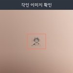 베가 아이언 2 각인 완전 쩔어요 ㅋㅋ
