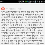 [EXO] 백현이톡 베플보는데 마음이 짠하다