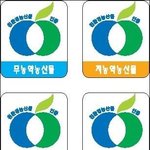 유기농<b>제품</b>인지 알수있는 방법이 뭐죠?